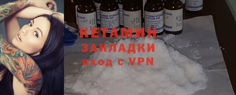 Где купить наркотики Ангарск Cocaine  Меф мяу мяу  ГАШИШ 