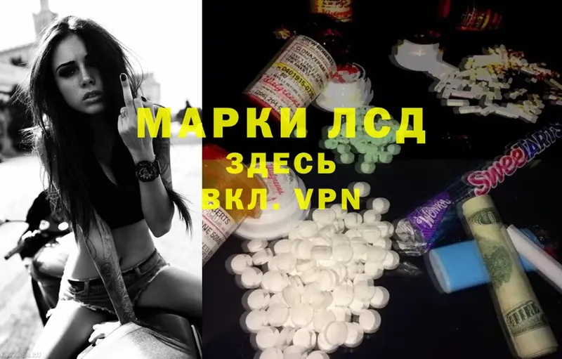 ЛСД экстази ecstasy  как найти закладки  Ангарск 